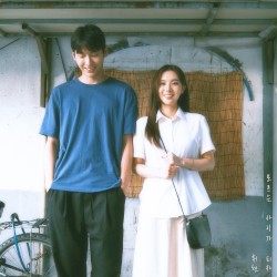 모르는 사이가 되자