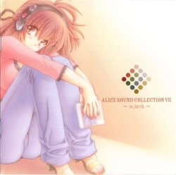 ALICE SOUND COLLECTION VII ～re_birth～