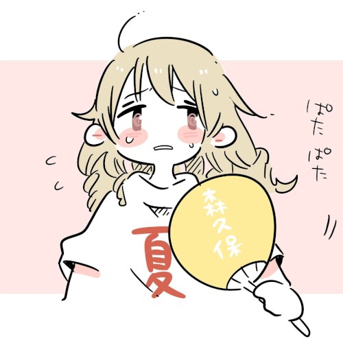 Lemon Juice