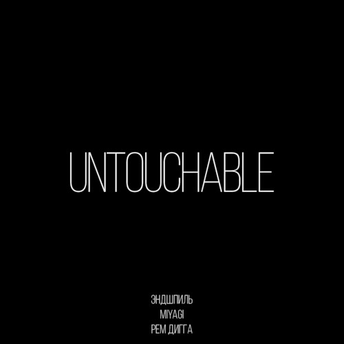 Untouchable
