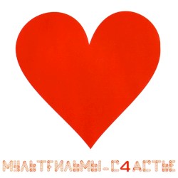 С4астье
