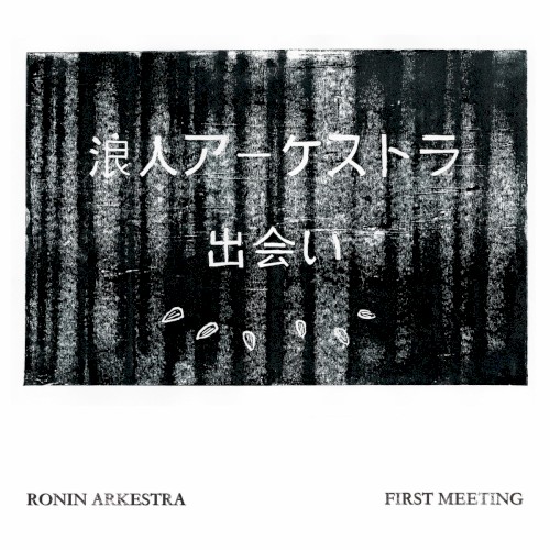 First Meeting