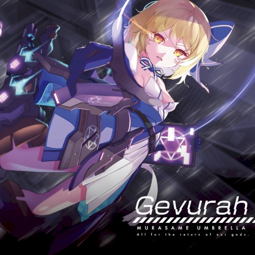 Gevurah