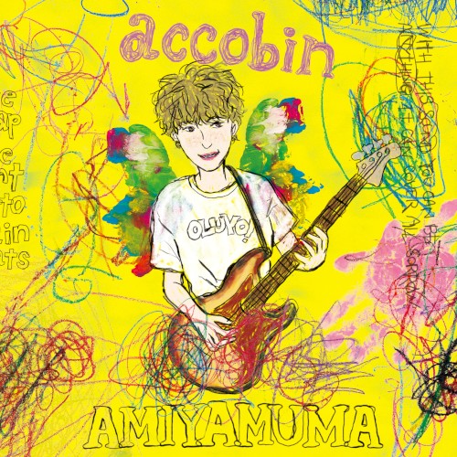 AMIYAMUMA