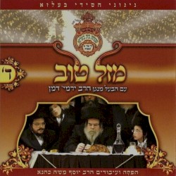Mazel Tov 4