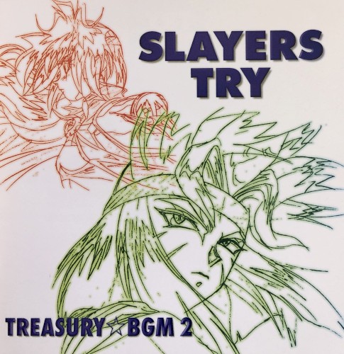 SLAYERS TRY TREASURY☆BGM 2