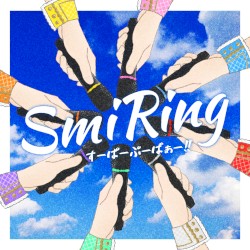 SmiRing