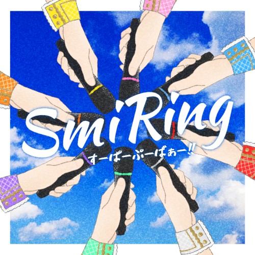 SmiRing
