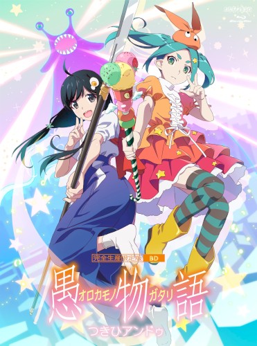 「icecream°」&「愚物語」劇伴音楽集&あとがたり