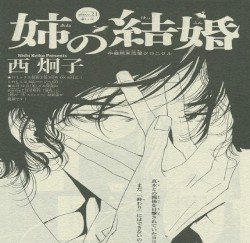 M e m o r y メモリー