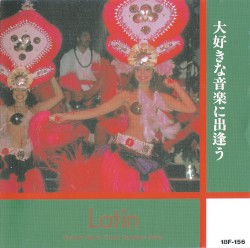 Best of Latin ~ Historia de un Amor