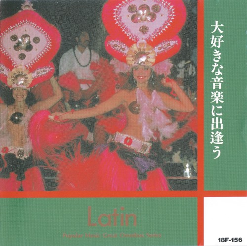 Best of Latin ~ Historia de un Amor