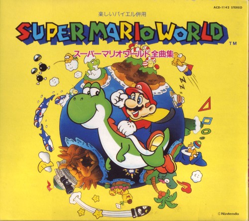 Super Mario World Complete Music Collection