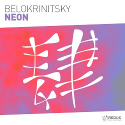 Neon