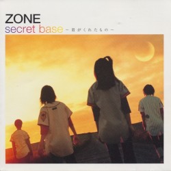 secret base 〜君がくれたもの〜