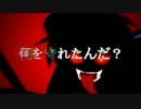 血の華