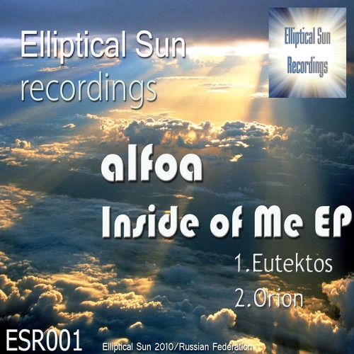Inside Of Me EP