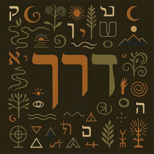 Derech