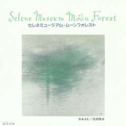 Selene Museum Moon Forest