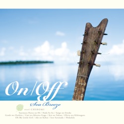 On/Off Sea Breeze