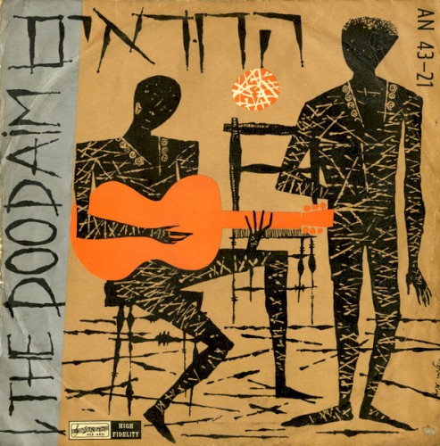 The Doodaim