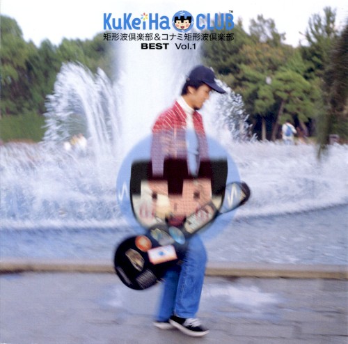 Kukeiha Club & Konami Kukeiha Club Best, Volume 1