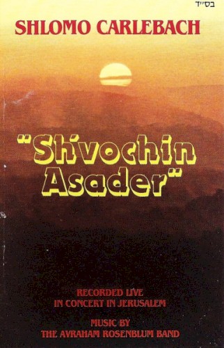 Sh'vochin Asader