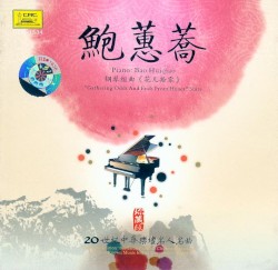 "Gathering Odds and Ends From Huaer" Suite