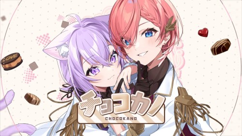 Chokokano