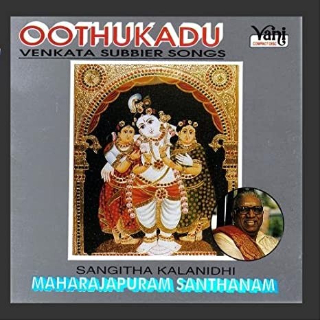 Oothukadu Venkata Subbier Songs