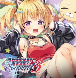 Symphony Sounds Request 3