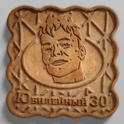 Юбилейный 30