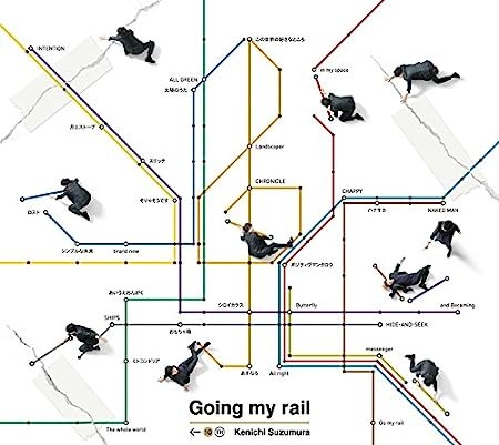 Going my rail