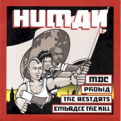 Human EP