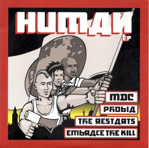 Human EP