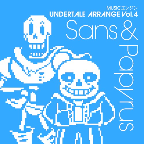 MUSIC ENGINE UNDERTALE CD Vol.4: Sans & Papyrus