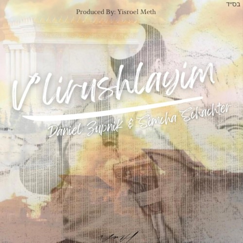 V’lirushalyim