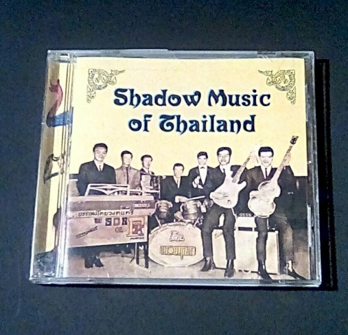 Shadow Music of Thailand