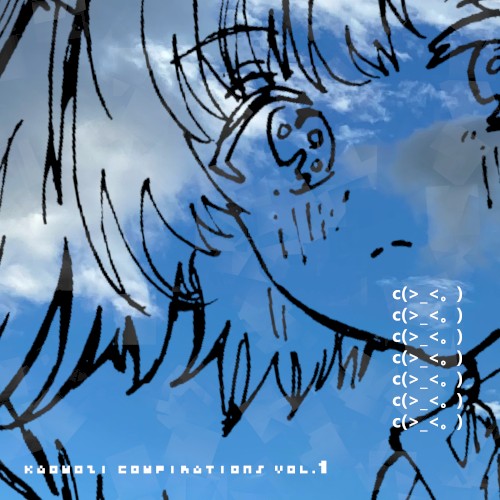 kaomozi compilations vol.1
