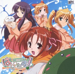TVアニメ「はぴねす!」サウンドトラック