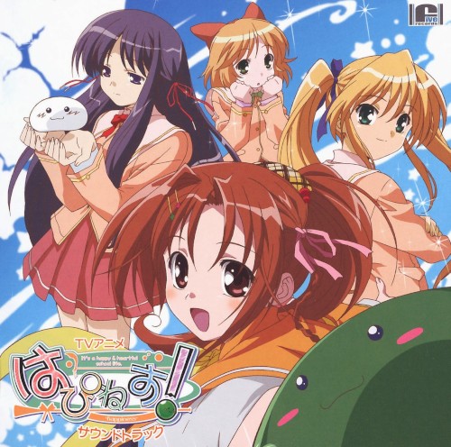 TVアニメ「はぴねす!」サウンドトラック