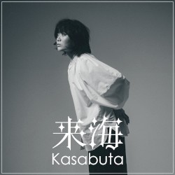 Kasabuta
