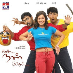Kanda Naal Mudhal