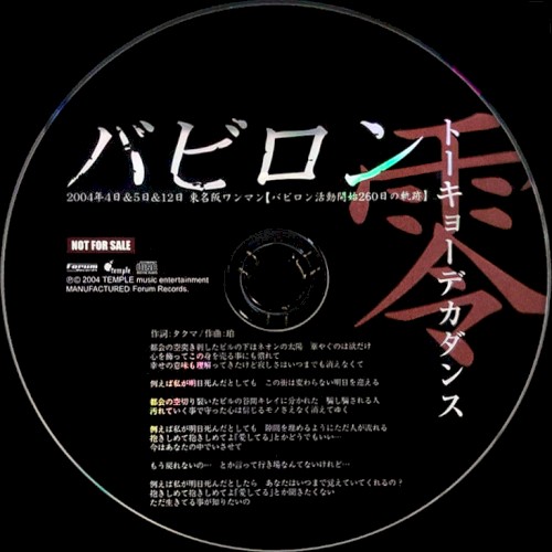零