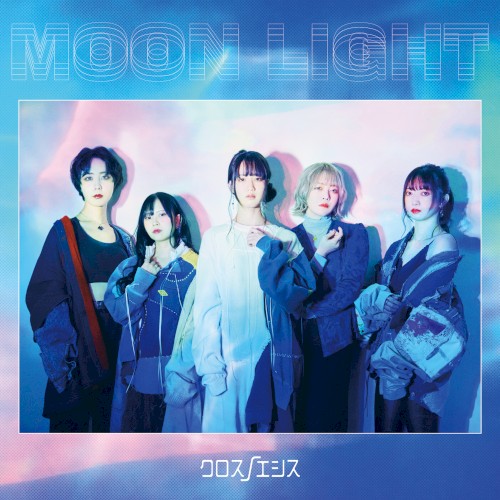 moon light