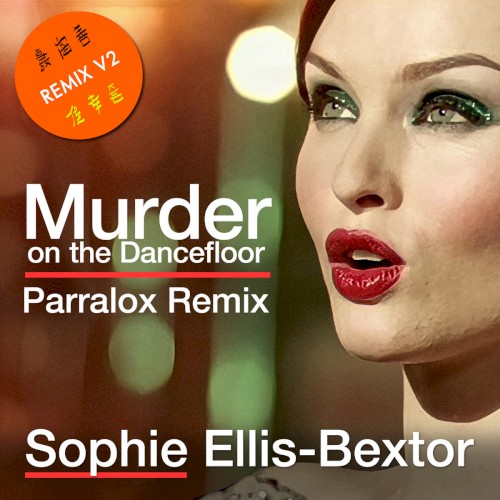 Murder on the Dance Floor (Parralox remix V2)