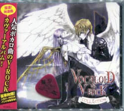 VOCALOID×V-ROCK collection