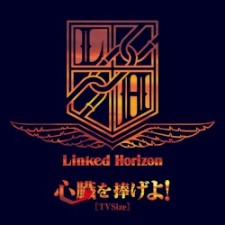 心臓を捧げよ! [TV Size]