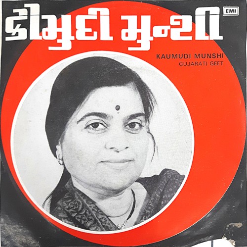 Gujarati Geet