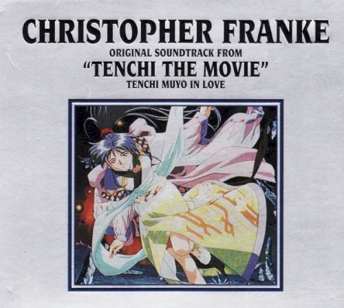 Tenchi the Movie: Tenchi Muyo in Love Soundtrack
